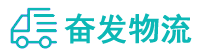 中山到二七区物流公司
